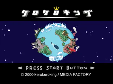 Kero Kero King (JP) screen shot title